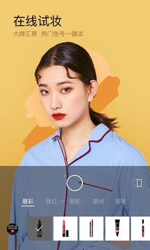 美妆相机最新版本下载安装