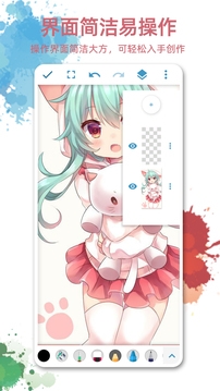 画画图app下载