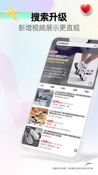 天猫app官方版下载