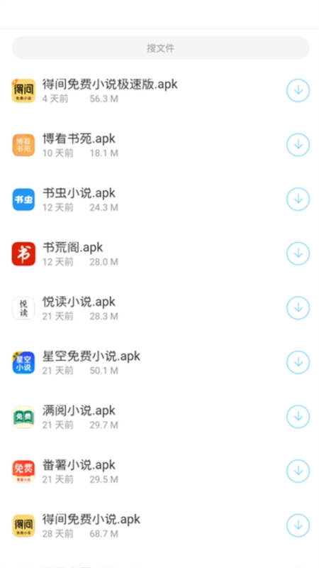 胖崽软件库最新版