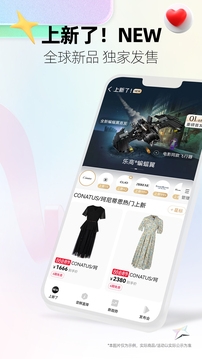 天猫app官方版下载
