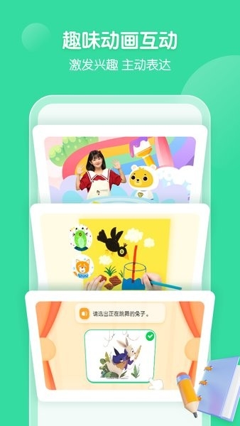 小熊美术app下载安装免费版