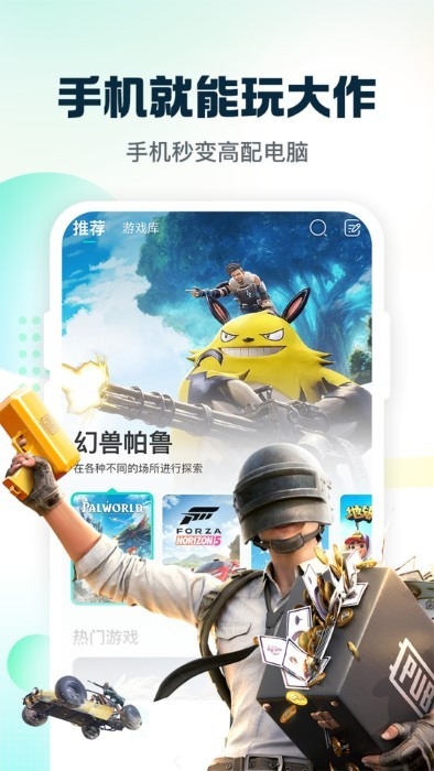 小叨云游免费下载