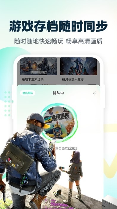 小叨云游免费下载
