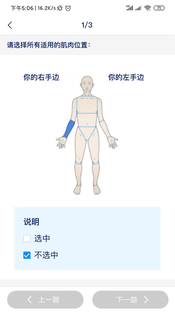eCOA app下载