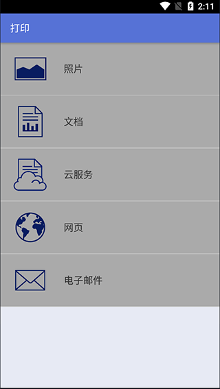 兄弟打印机官网app