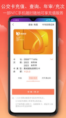 宁波市民卡app下载安装官网版
