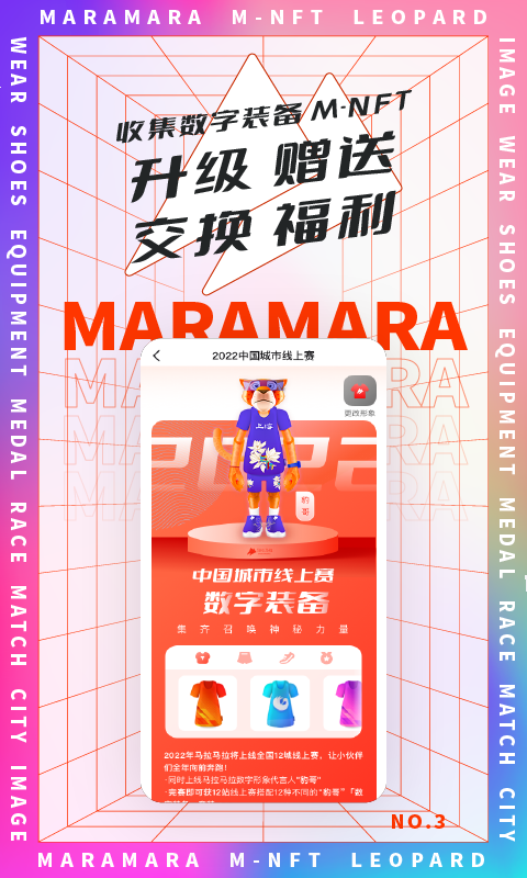 马拉马拉官网app下载