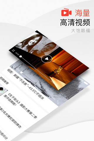 海南日报app下载安装手机版