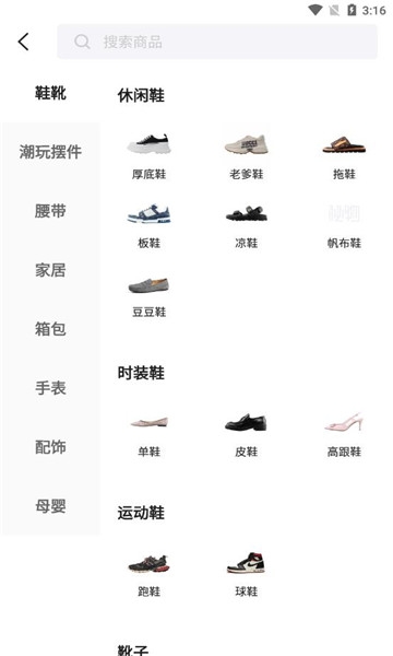 秘物下载