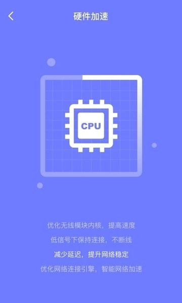 皮皮清理app下载