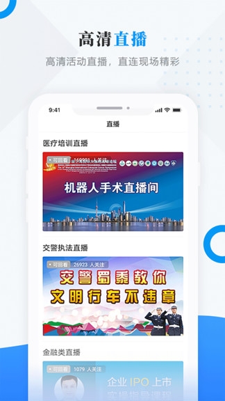 今日绥芬河app下载