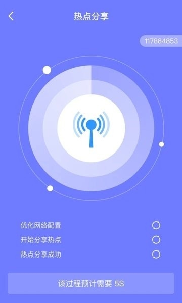 皮皮清理app下载