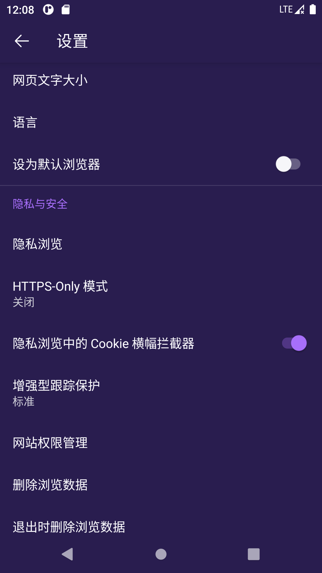 k浏览器app下载