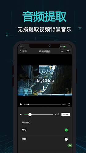 剪画app下载免费官方版