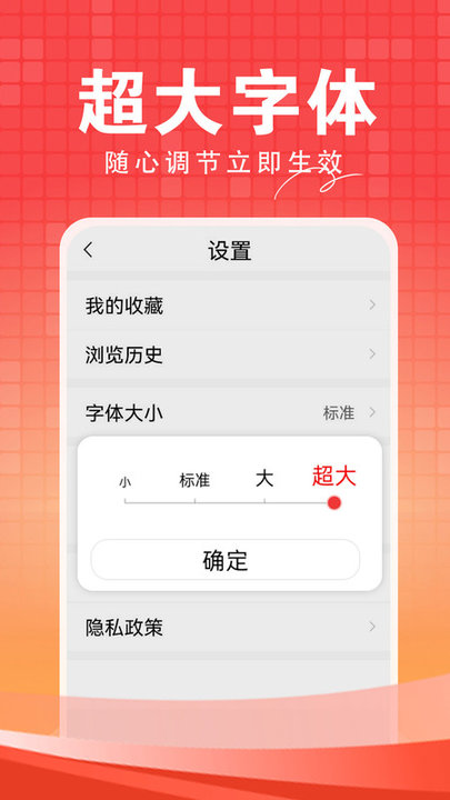 今日快闻app下载安装最新版