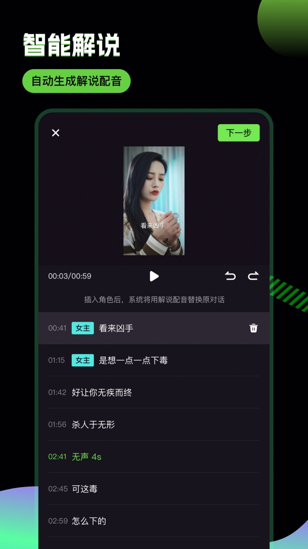 推剧助手app下载安装免费