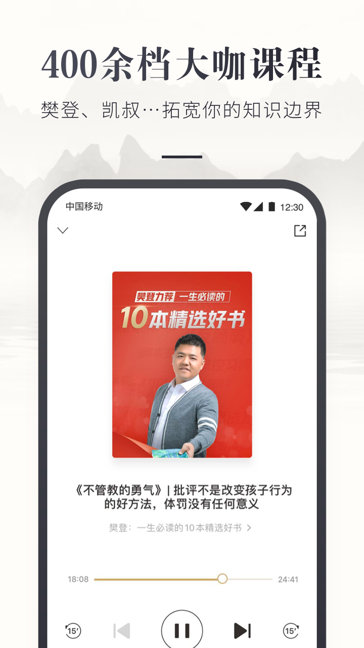 咪咕云书店app下载安装