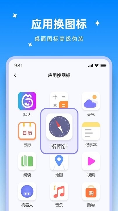 米果视频剪辑2025官方版下载