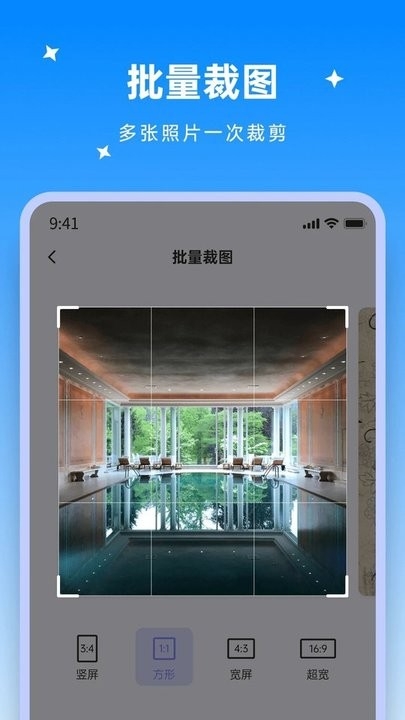 米果视频剪辑2025官方版下载