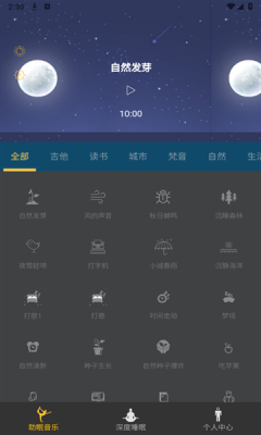 阿布助手安卓版