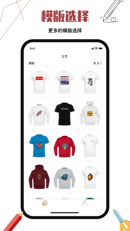 高级服装设计app下载