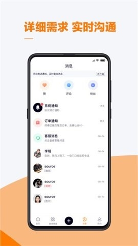 云快班下载安装手机版