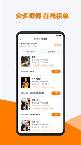 云快班下载安装手机版