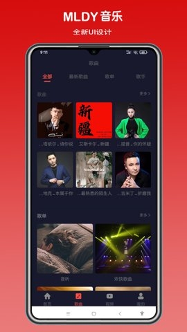 智慧长沙官网版