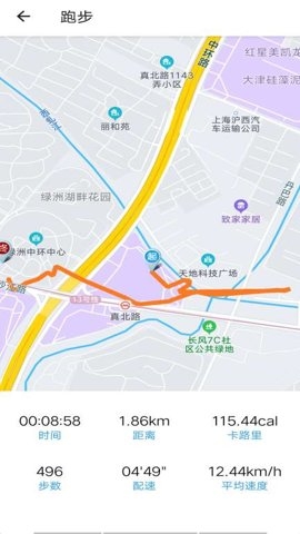 乐动达人安卓版 下载