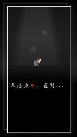 我的至暗时刻游戏下载
