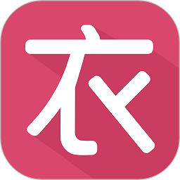 聚衣网手机版下载