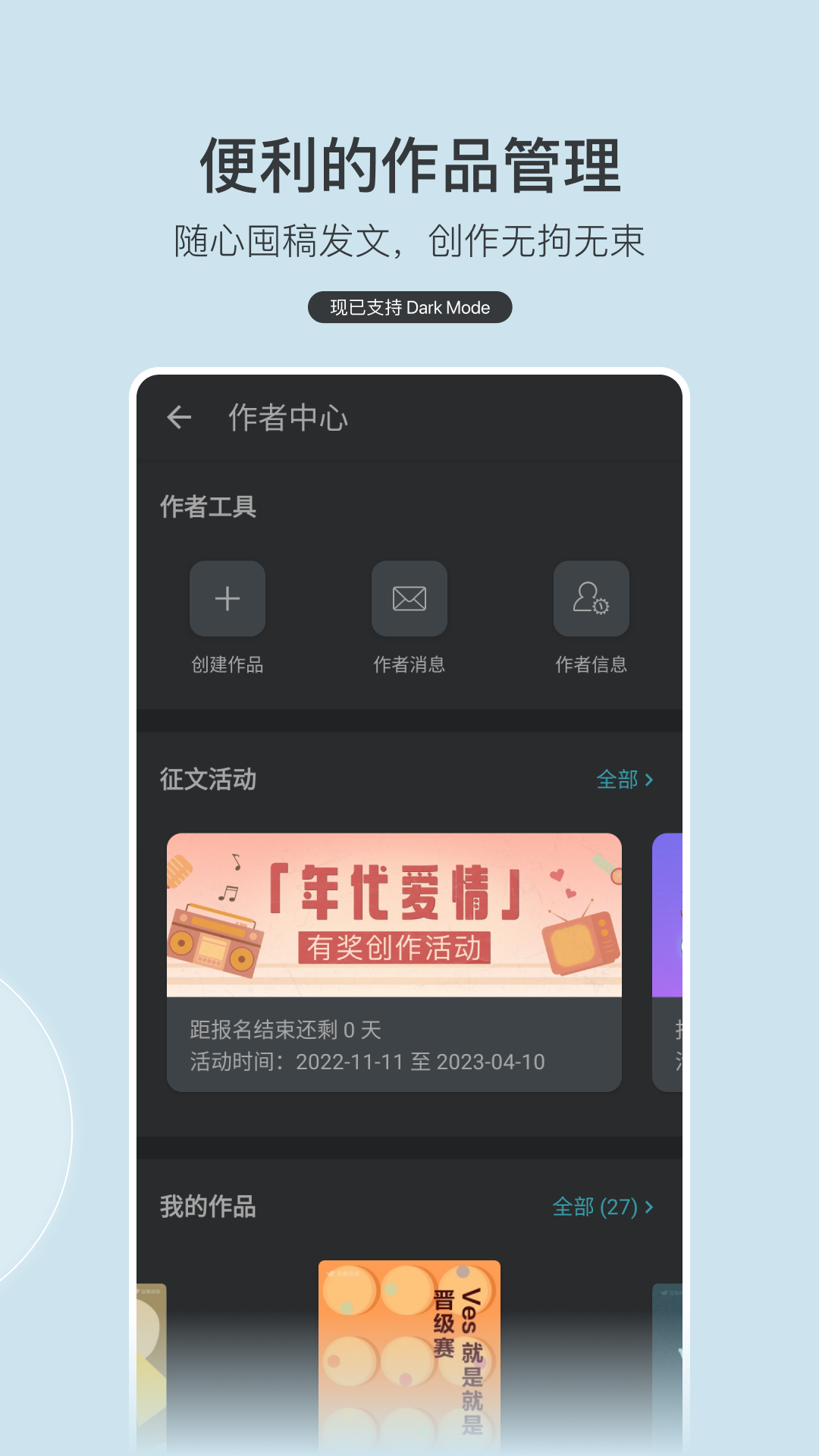豆瓣阅读手机版下载