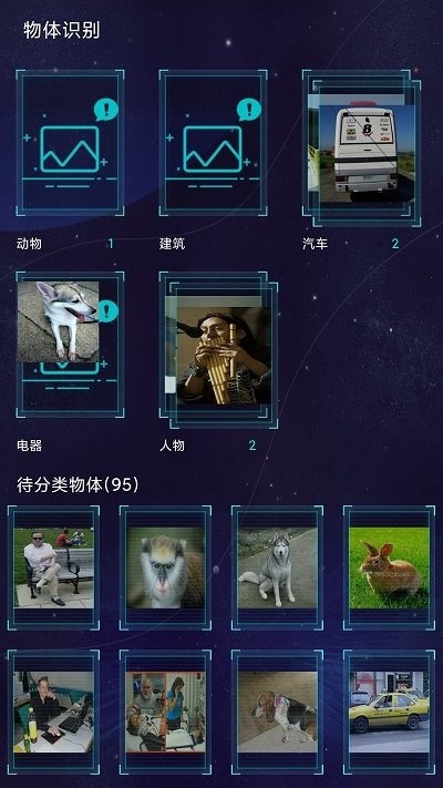 鲁大师ai评测下载官网版