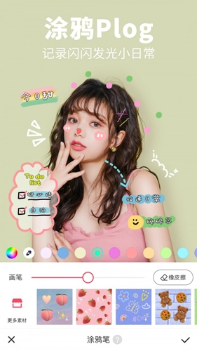 心形照片拼图软件app
