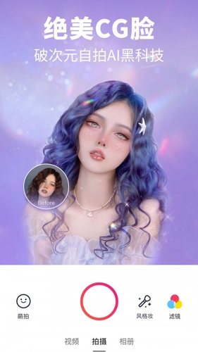心形照片拼图软件app