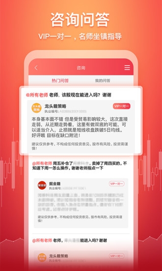 五花牛股票下载