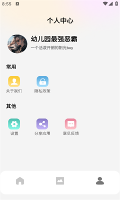 Color主题组件下载
