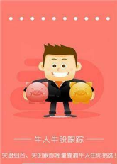 纵横策略app