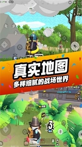 刺激吃鸡行动安卓版下载
