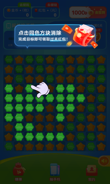 乐欢宝下载