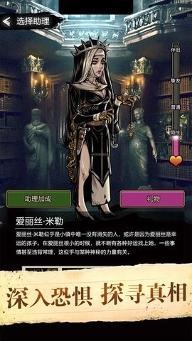 诡秘重开模拟器安卓版下载