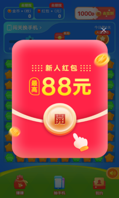 乐欢宝下载