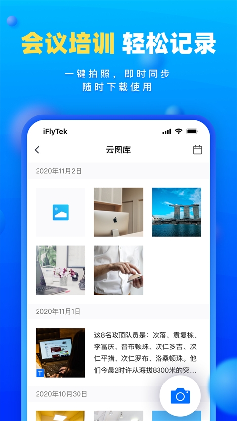 读写客2025官方下载