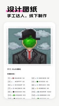 像素创作家app下载安装手机版