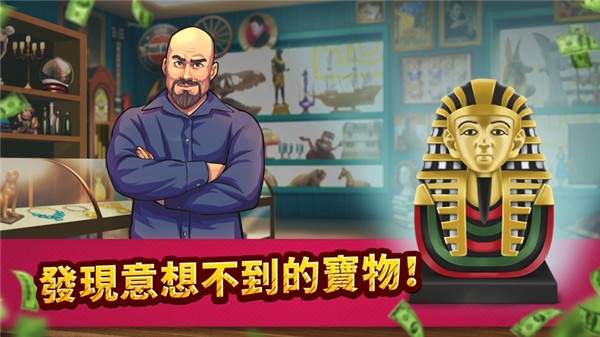 投标战争当帝国中文版下载