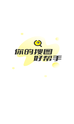 Guge搜图安卓版