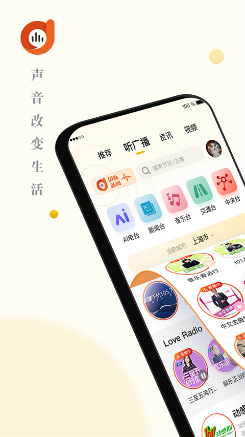 阿基米德app下载安装