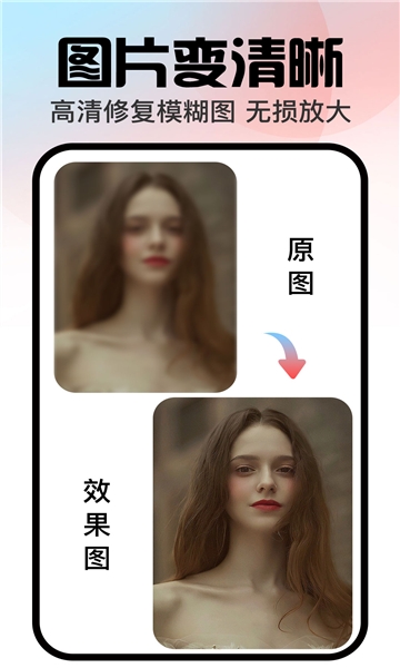 口袋神笔下载官网版