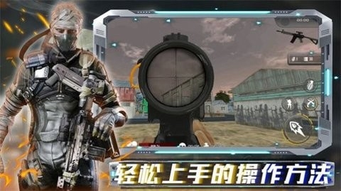 沙盒时代枪战最新版下载